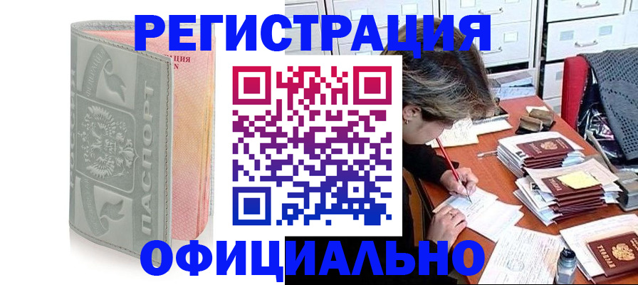 пропишу в квартире в Туапсе